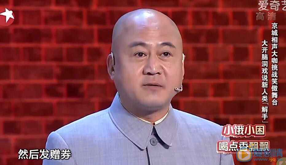 笑傲江湖第三季方清平为什么要去当选手？