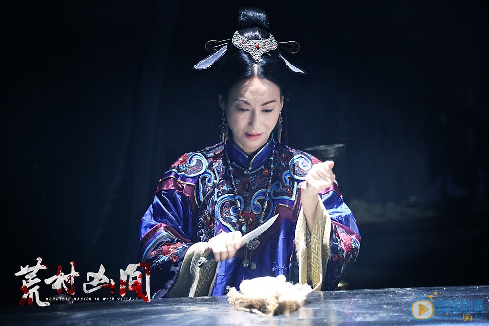 荒村凶间老婆婆剧照 
