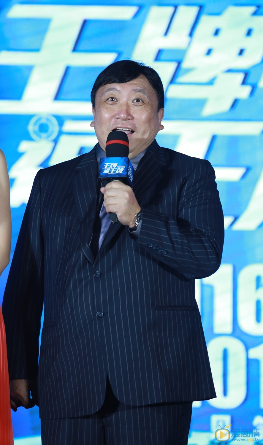 官方剧照 