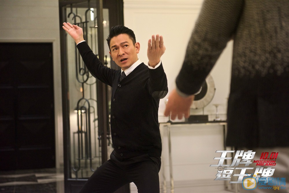 王牌逗王牌刘德华上演史上最囧刑警