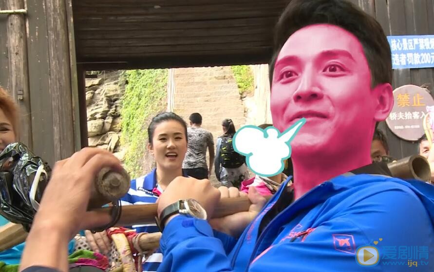 百克力综艺节目照 百克力高清写真_百克力高清剧照