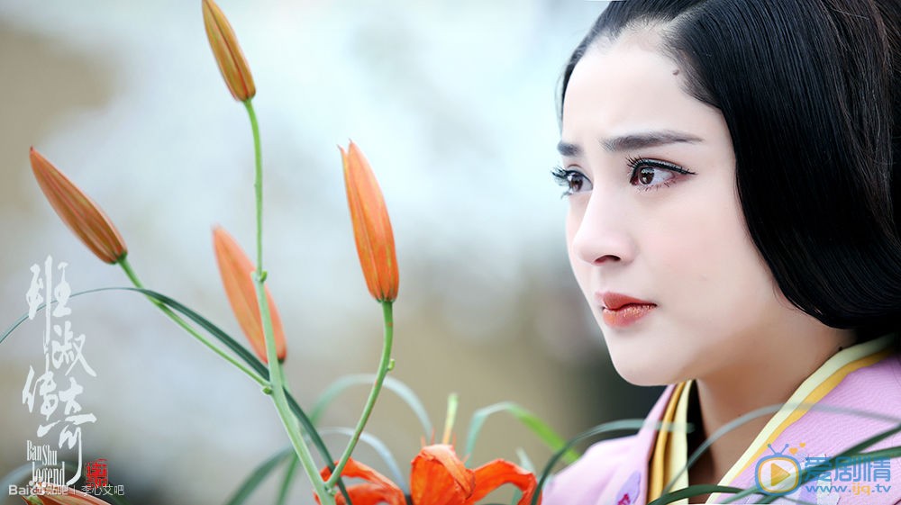 李心艾《班淑传奇》剧照 李心艾高清写真_李心艾高清剧照