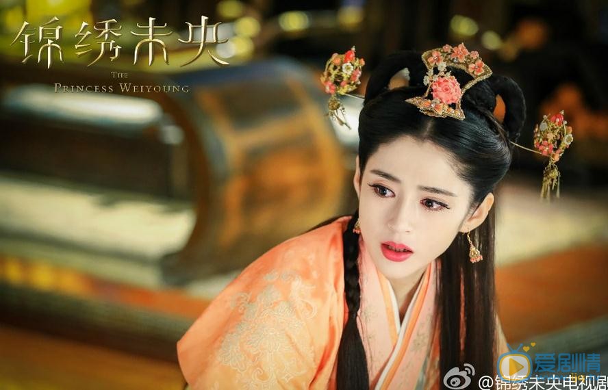 李心艾《锦绣未央》剧照 李心艾高清写真_李心艾高清剧照