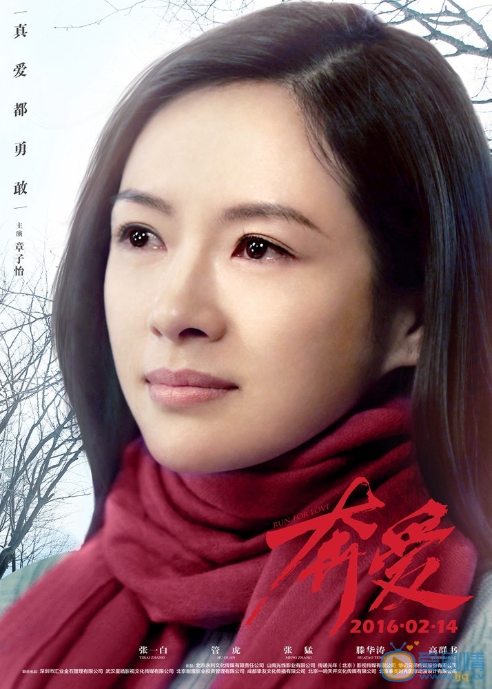角色海报 