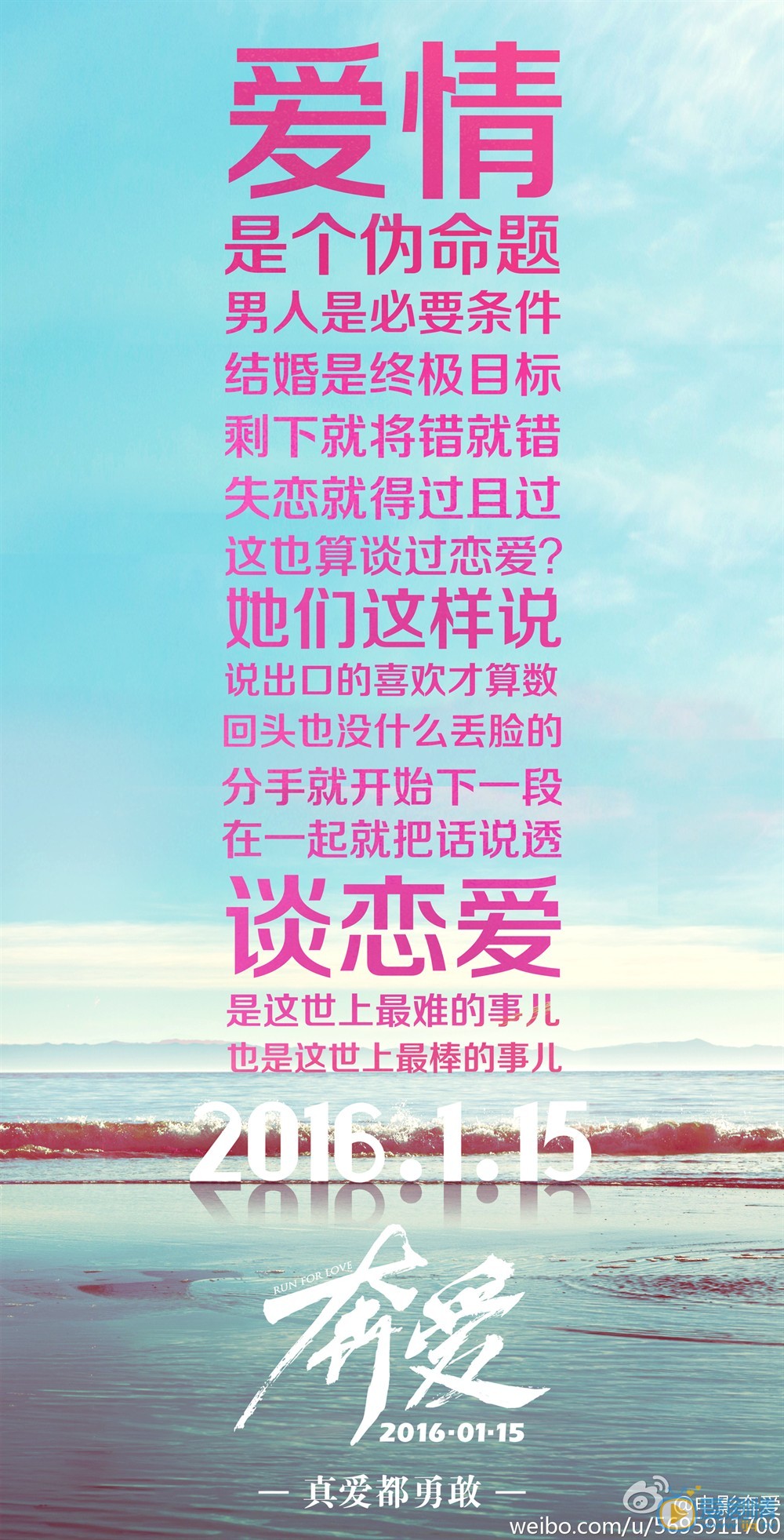 其他海报(中国大陆) 