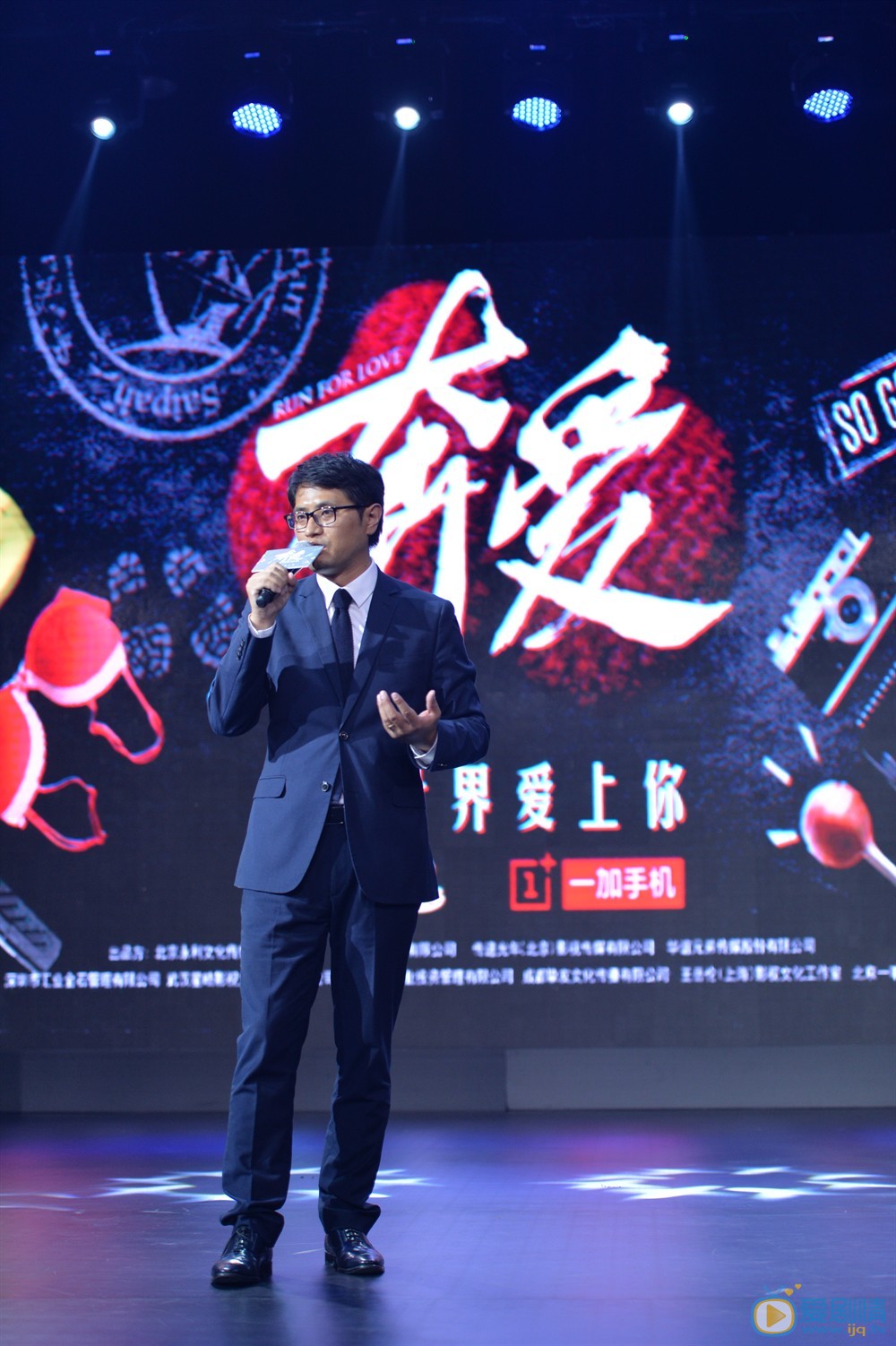 发布会照片
