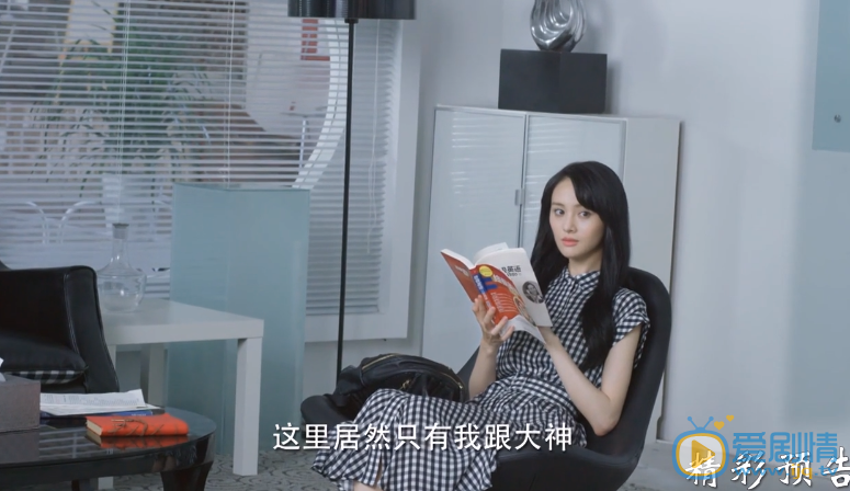  微微一笑很倾城剧情介绍第12集预告 贝微微肖奈开启甜恋模式  贝微微肖奈共处一室