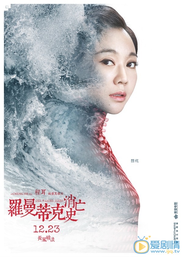 角色海报 