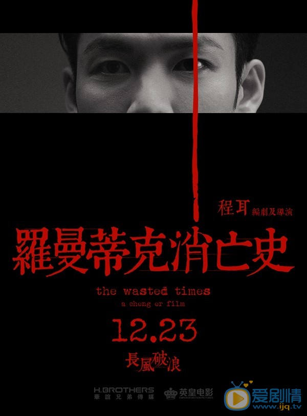 角色海报 