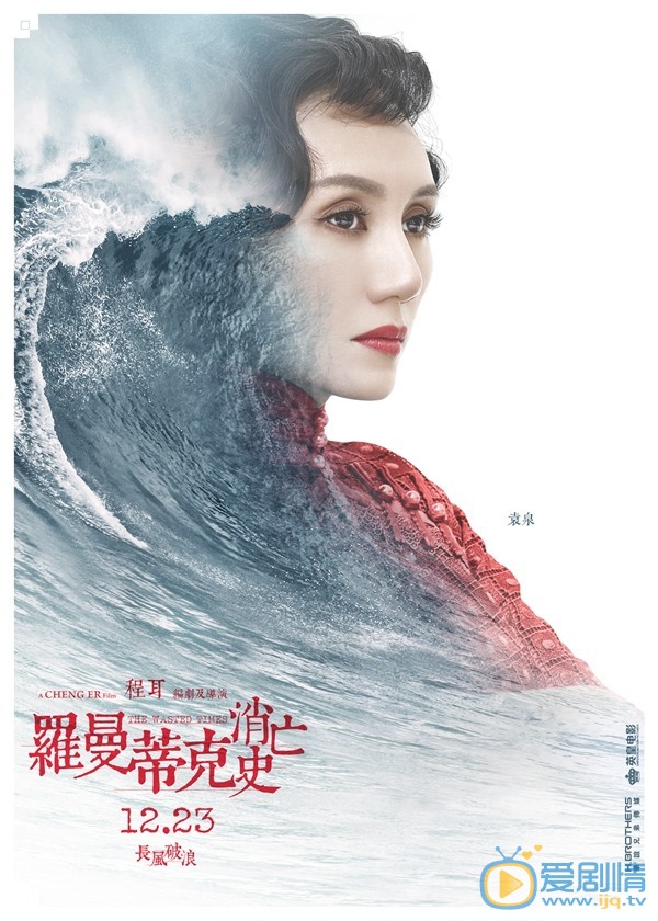 角色海报 