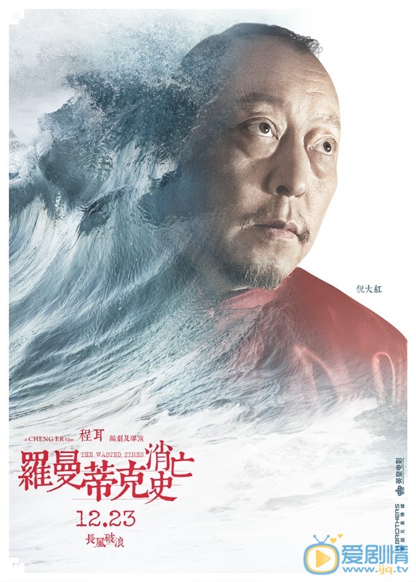角色海报 