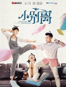 小别离朵朵晕倒了吗？朵朵得的什么病？朵朵得病的原因