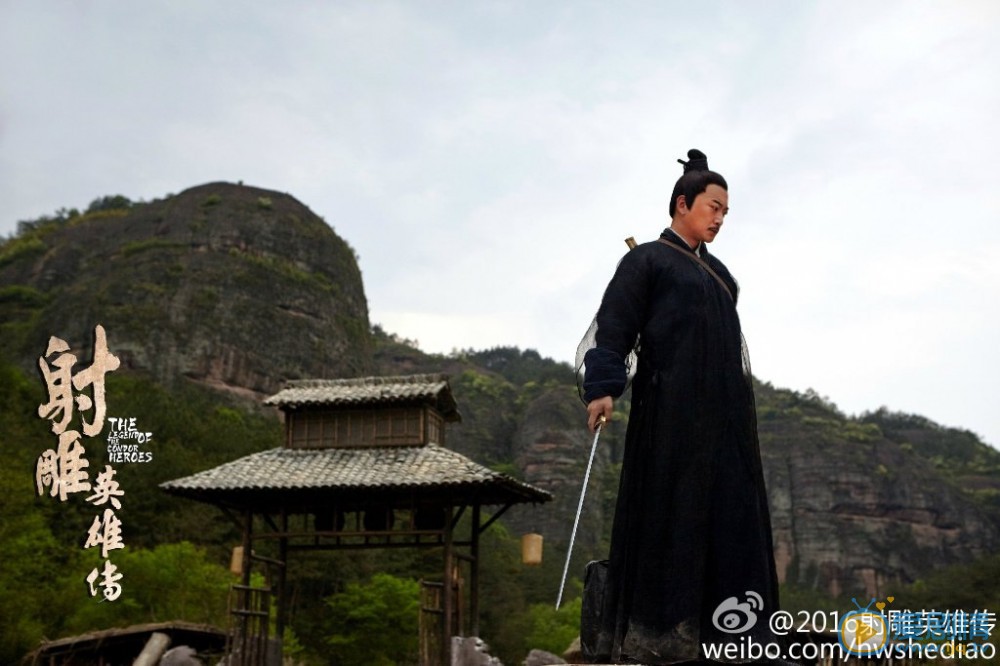 射雕英雄传2016版丘处机剧照 
