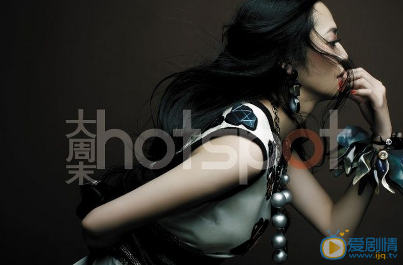 姚晨杂志写真 姚晨高清写真_姚晨高清剧照