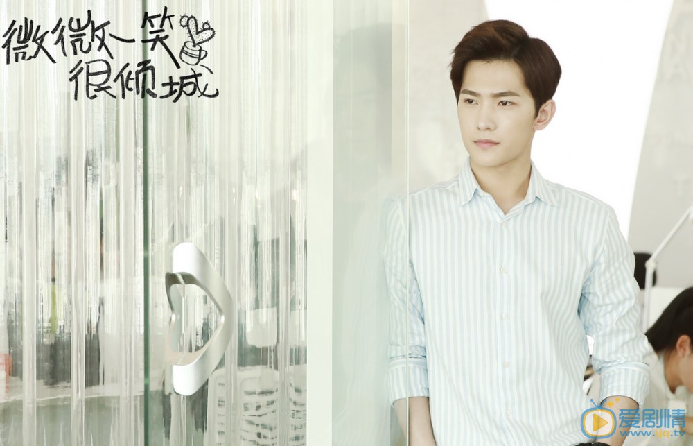 杨洋《微微一笑很倾城》剧照 杨洋高清写真_杨洋高清剧照