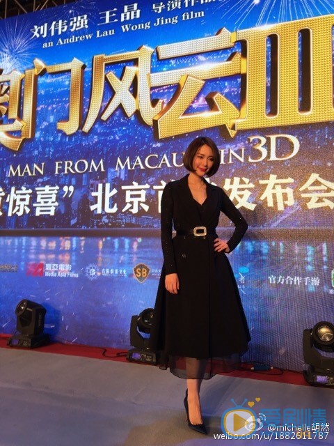胡然活动照 胡然高清写真_胡然高清剧照