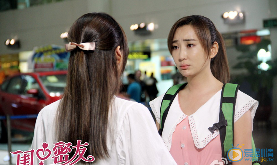 杜若溪《闺中密友》剧照 杜若溪高清写真_杜若溪高清剧照