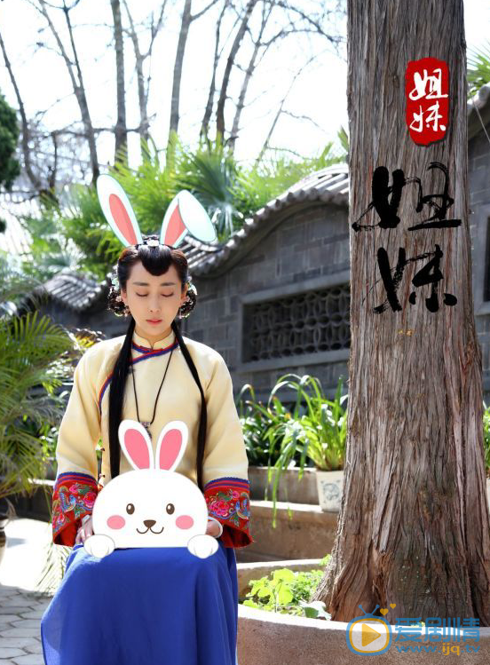 杜若溪《姐妹姐妹》剧照 杜若溪高清写真_杜若溪高清剧照