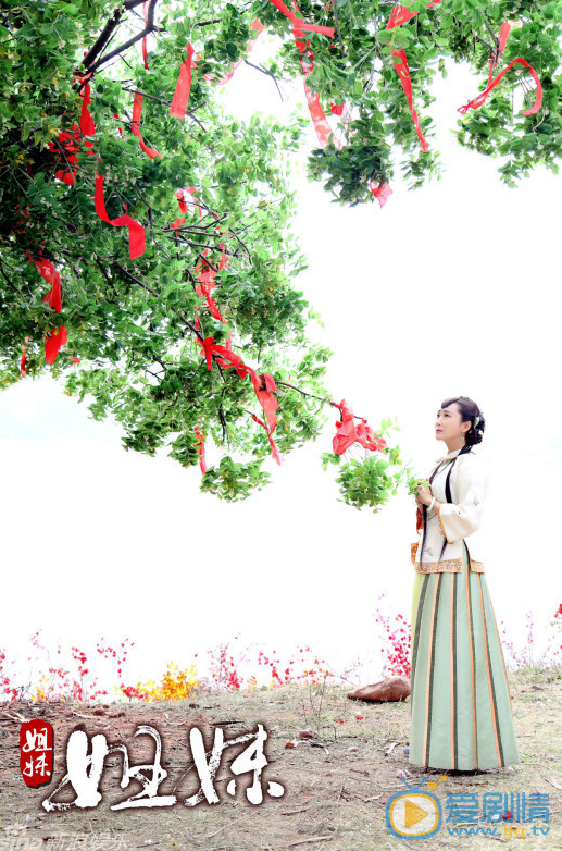 杜若溪《姐妹姐妹》剧照 杜若溪高清写真_杜若溪高清剧照