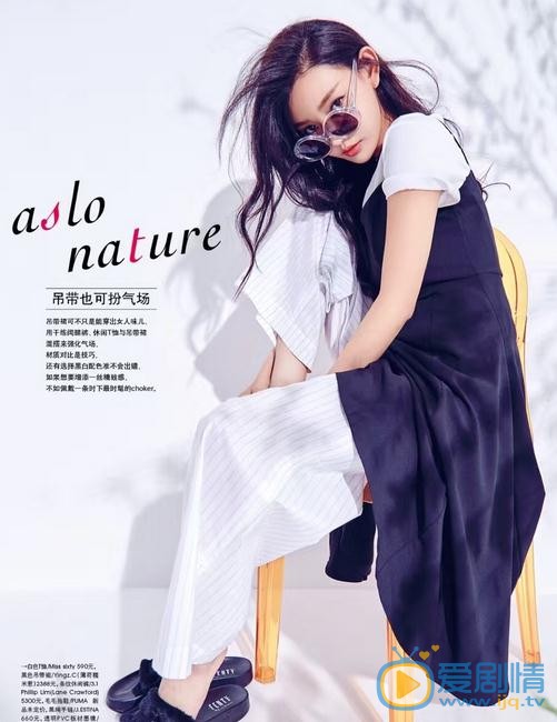 童菲杂志照 童菲高清写真_童菲高清剧照