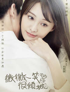 微微一笑很倾城肖奈和微微第一次亲吻在什么时候？肖奈微微吻戏提前剧透