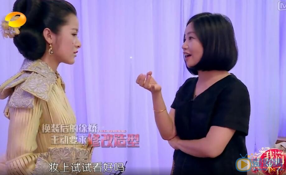 我们来了中高级定制服装设计师郭培是谁？她真的与徐娇不和吗？