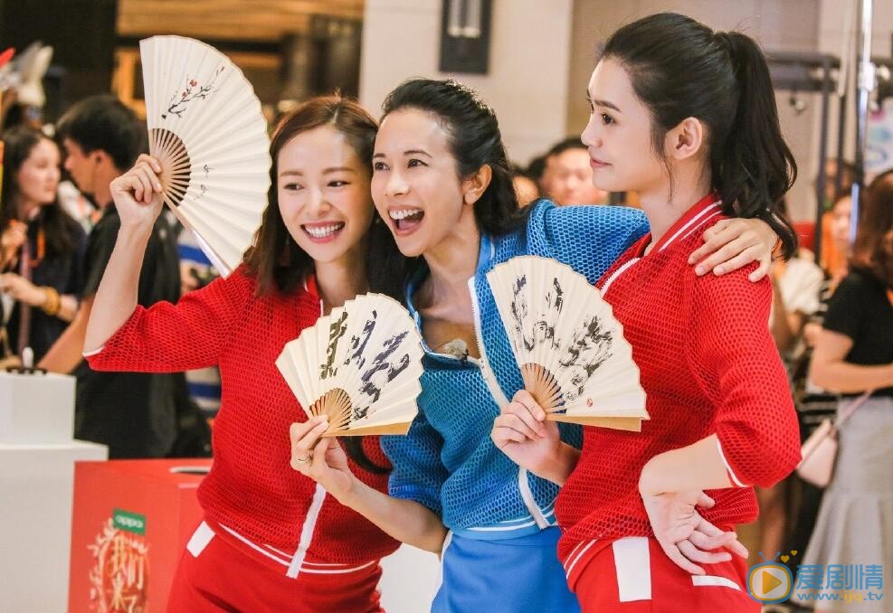 奚梦瑶《我们来了》节目照 奚梦瑶高清写真_奚梦瑶高清剧照