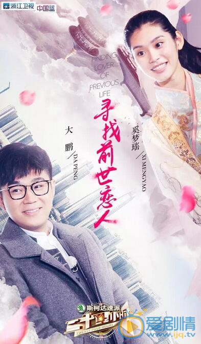 奚梦瑶美图合集 奚梦瑶高清写真_奚梦瑶高清剧照