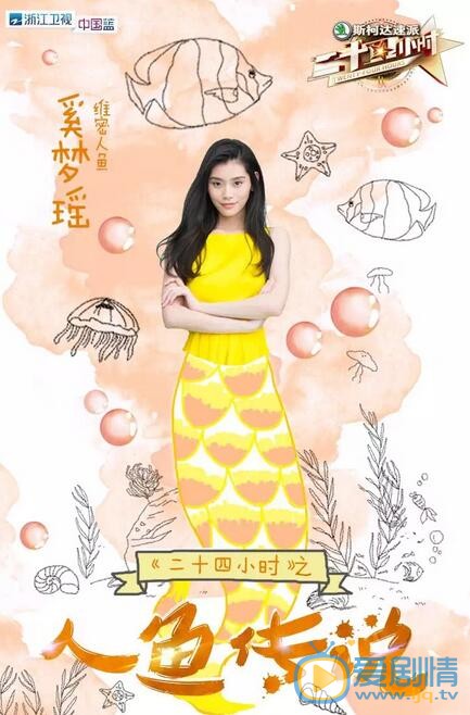 奚梦瑶美图合集 奚梦瑶高清写真_奚梦瑶高清剧照