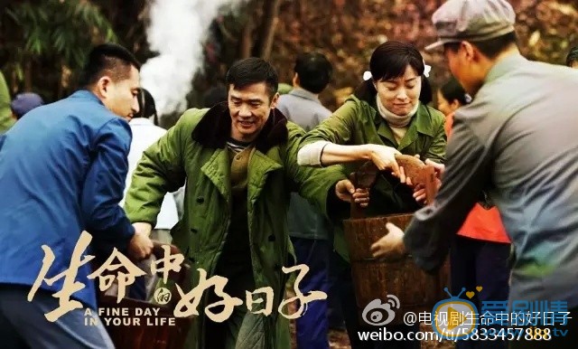 黄志忠生命中的好日子剧照 黄志忠高清写真_黄志忠高清剧照