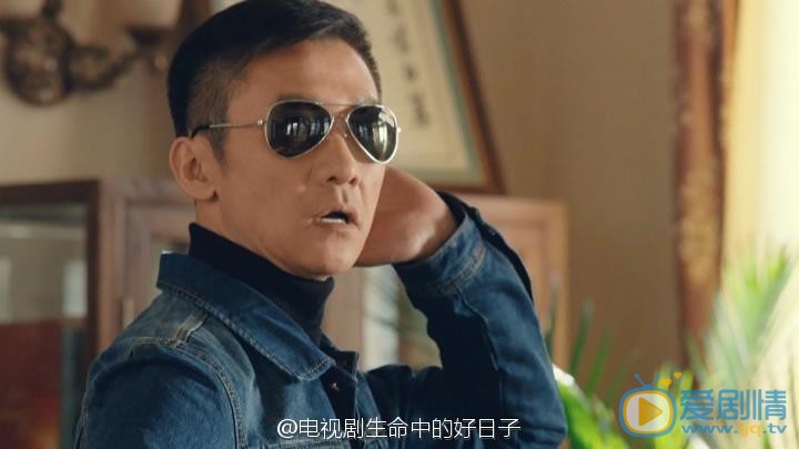 黄志忠生命中的好日子剧照 黄志忠高清写真_黄志忠高清剧照