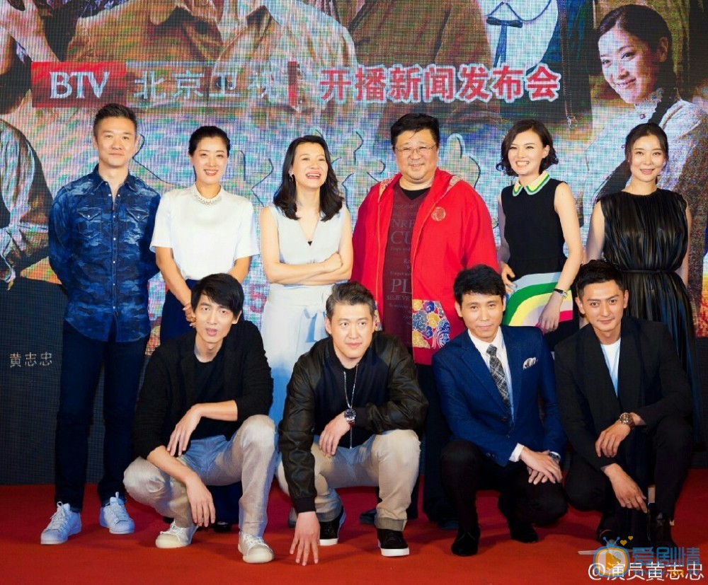 黄志忠出席电影节 黄志忠高清写真_黄志忠高清剧照