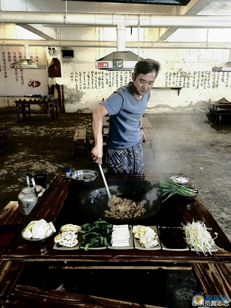 黄志忠行走的艺术生活 黄志忠高清写真_黄志忠高清剧照