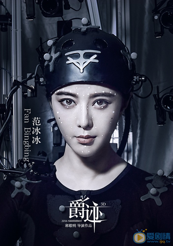 鬼山莲泉最新剧照_鬼山莲泉高清剧照