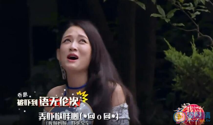 我们来了陈乔恩为什么被称作气球杀手?