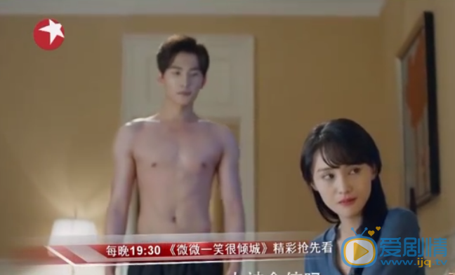  微微一笑很倾城第20集剧情预告 肖奈一展泳装诱惑 微微最爱老式泳衣