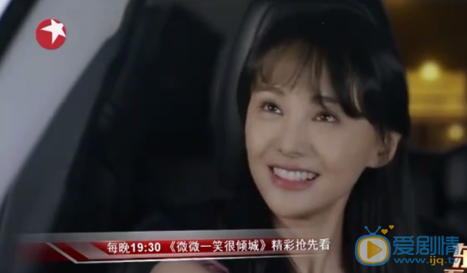  微微一笑很倾城第21集剧情预告 微微发烧肖奈心疼  微微误接婆婆电话