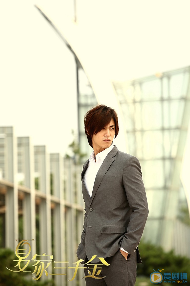 陈楚河《夏家三千金》剧照 陈楚河高清写真_陈楚河高清剧照