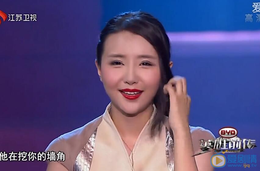 盖世英雄中刘美麟是谁？为什么哈林预言刘美麟是盖世英雄舞台上最大的赢家？