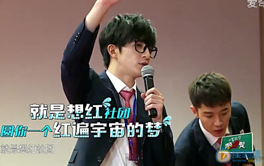 我去上学啦薛之谦张丹峰想红社团有个女生上台跳舞时的背景音乐是什么？