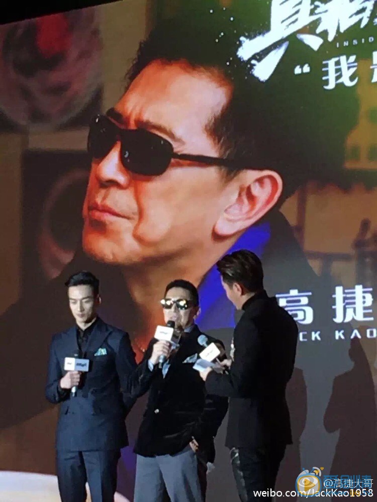 高捷生活照 高捷高清写真_高捷高清剧照