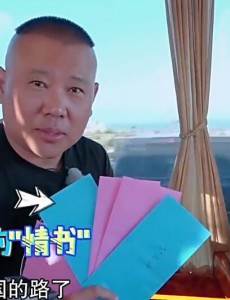 花样男团郭德纲为何提前离开？谁会接替郭德纲？