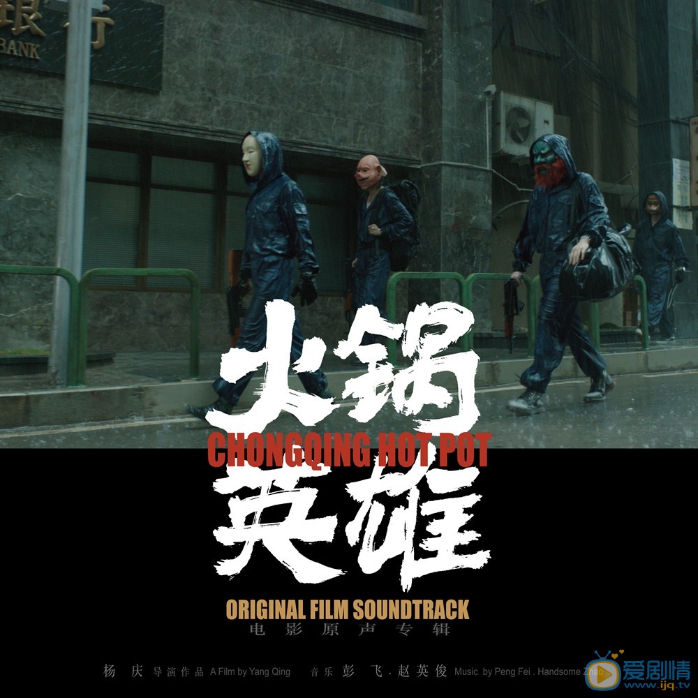 发布会照片