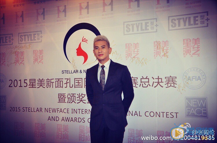 张殿伦参加活动照 张殿伦高清写真_张殿伦高清剧照