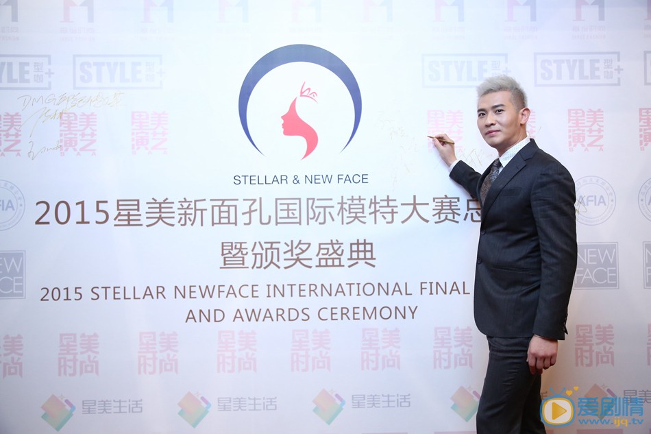 张殿伦参加活动照 张殿伦高清写真_张殿伦高清剧照