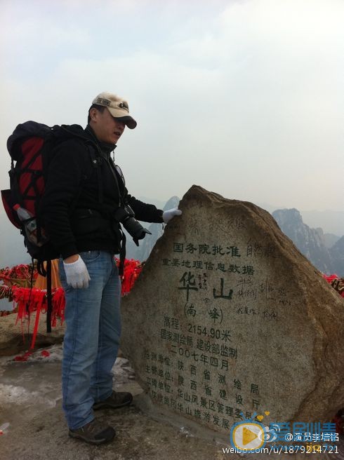 李培铭生活照 李培铭高清写真_李培铭高清剧照