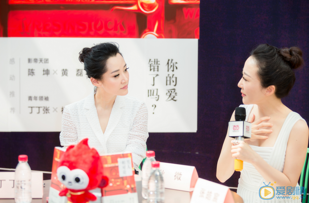 许晴活动照 许晴高清写真_许晴高清剧照