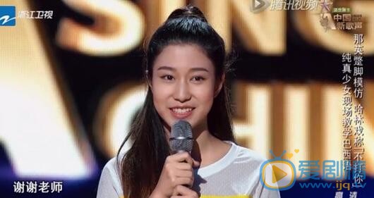 吴映香《中国新歌声》合照 吴映香高清写真_吴映香高清剧照