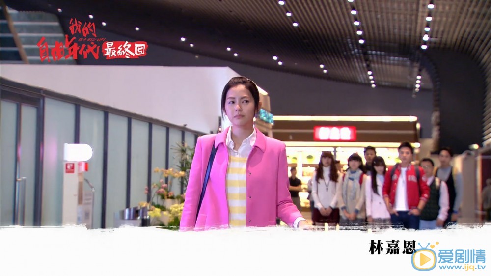 任容萱《我的自由年代》剧照 任容萱高清写真_任容萱高清剧照