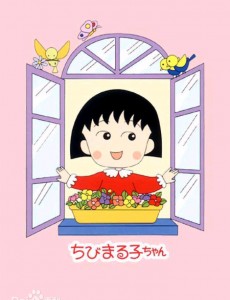 樱桃小丸子：来自意大利的少年国内定档9月23日 网友戏称“花轮：来自意大利的情敌”